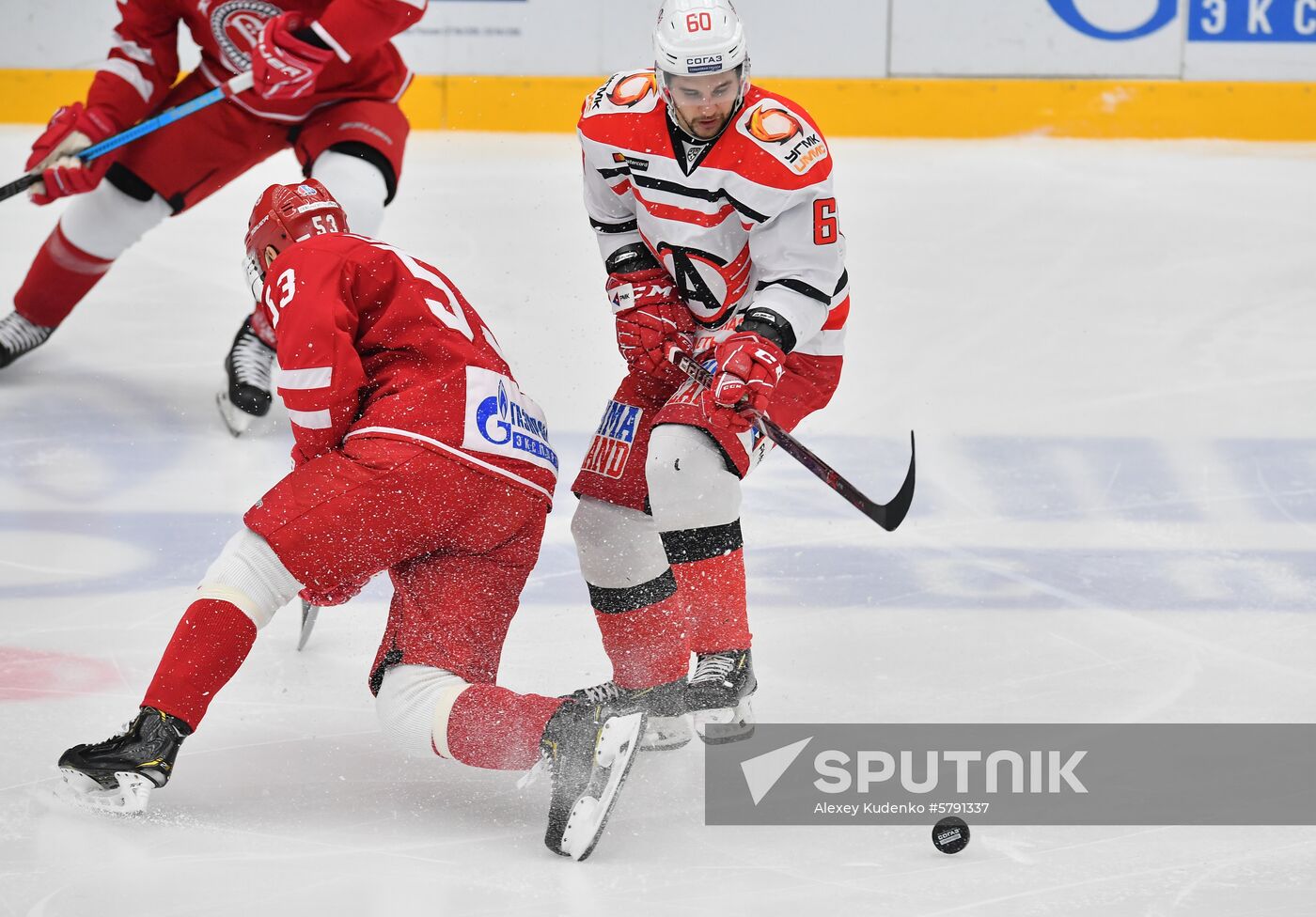 Russia Ice Hockey Avtomobilist - Vityaz