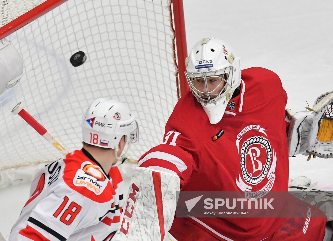 Russia Ice Hockey Avtomobilist - Vityaz