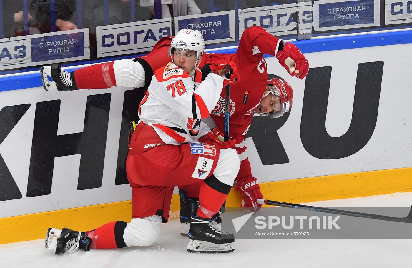 Russia Ice Hockey Avtomobilist - Vityaz