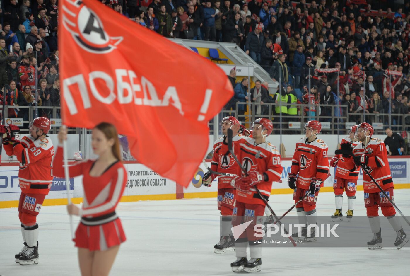 Russia Ice Hockey Avtomobilist - Traktor