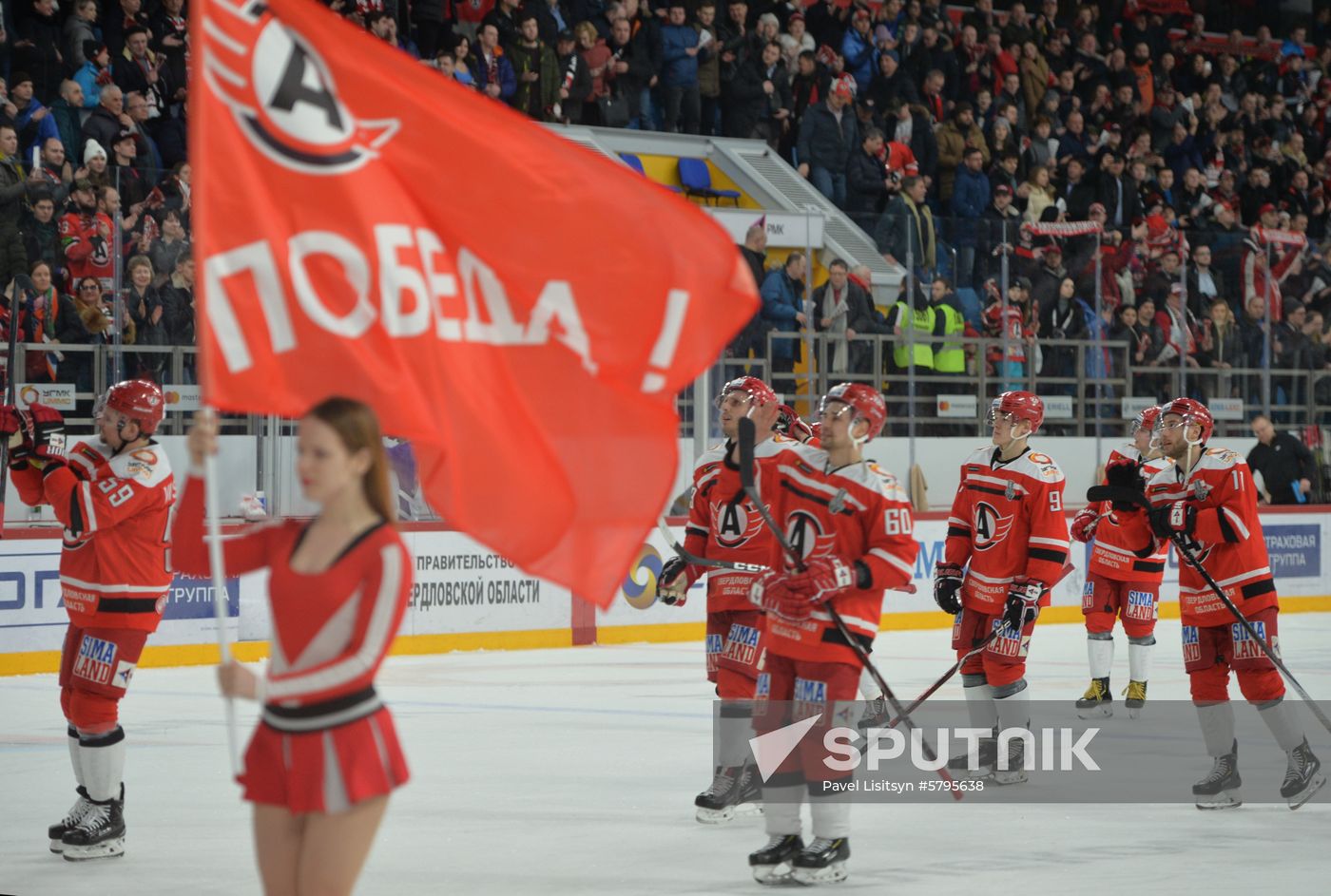Russia Ice Hockey Avtomobilist - Traktor