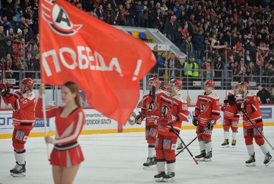 Russia Ice Hockey Avtomobilist - Traktor