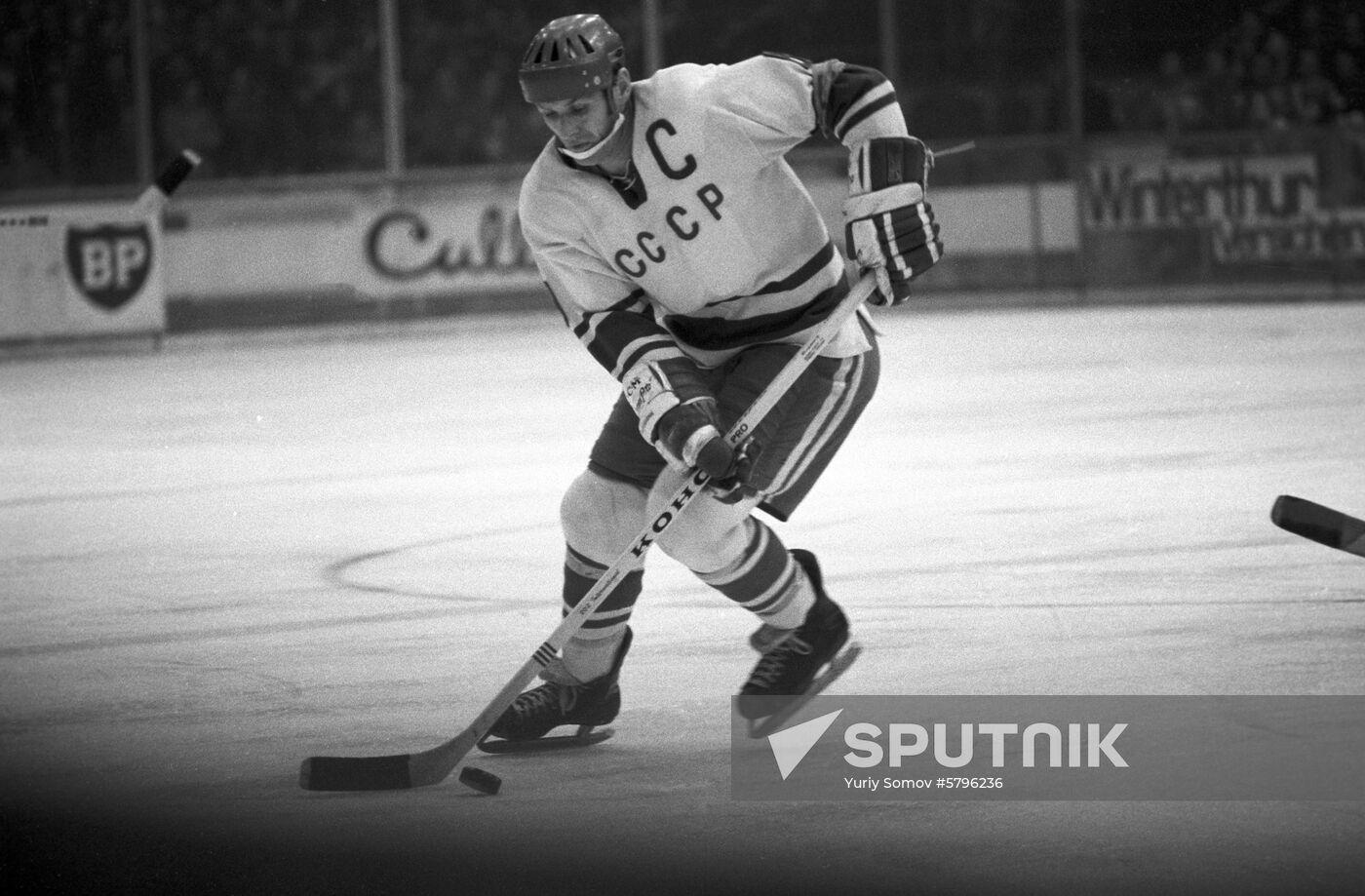 Soviet national team's forward Vyacheslav Starshinov