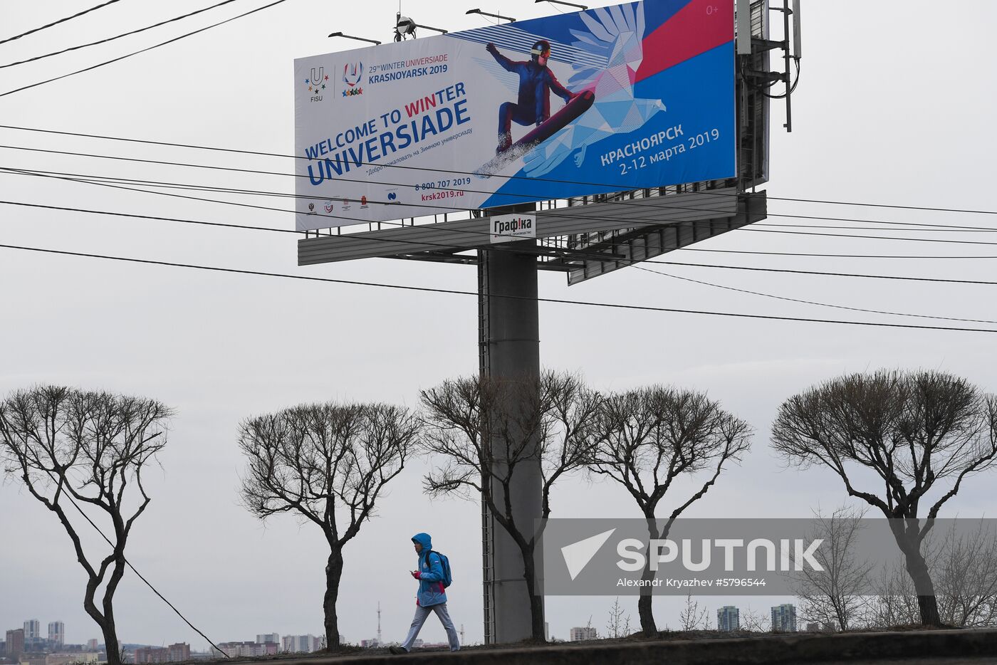 Russia Universiade