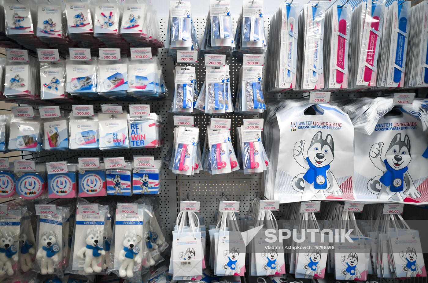 Russia Universiade