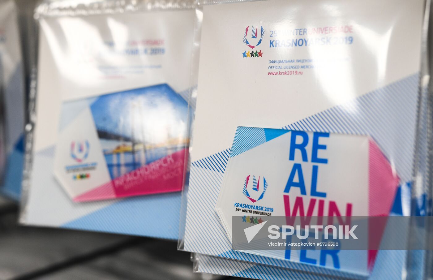 Russia Universiade
