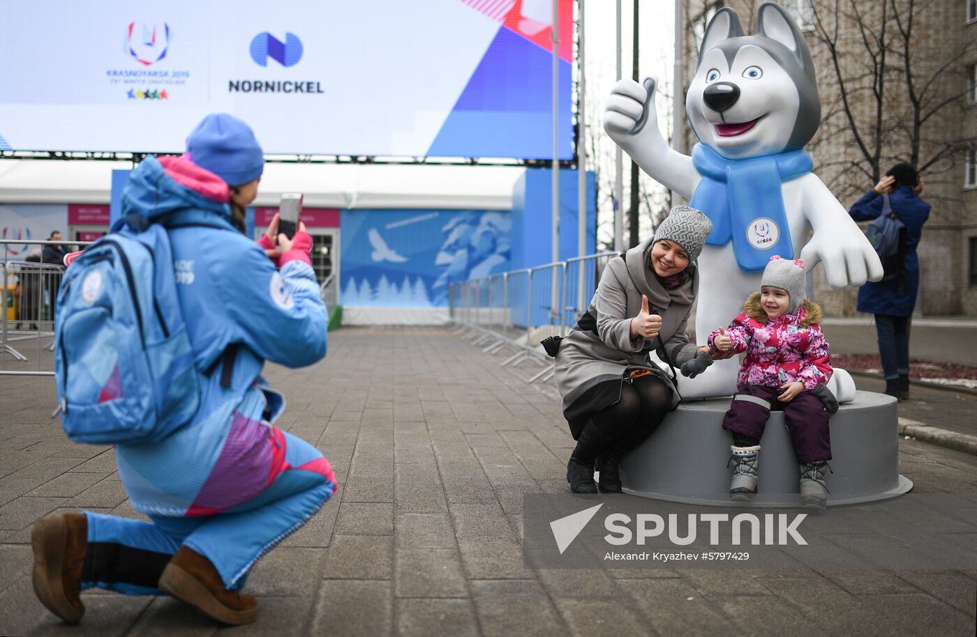 Russia Universiade