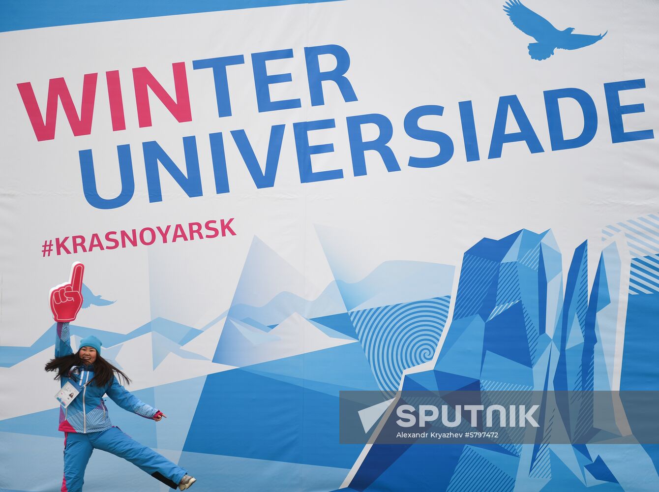 Russia Universiade