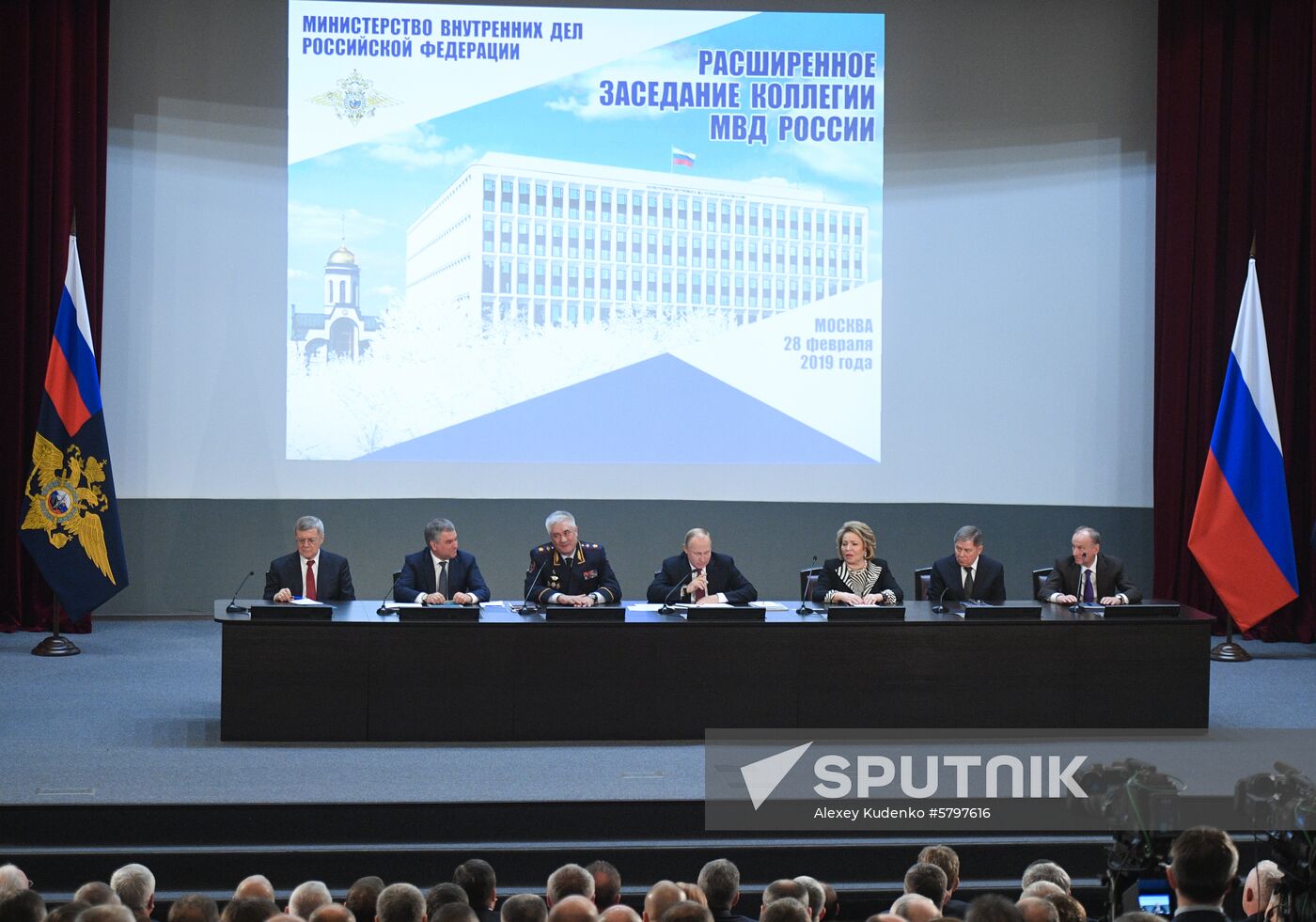 Russia Putin Interior Ministry Meeting
