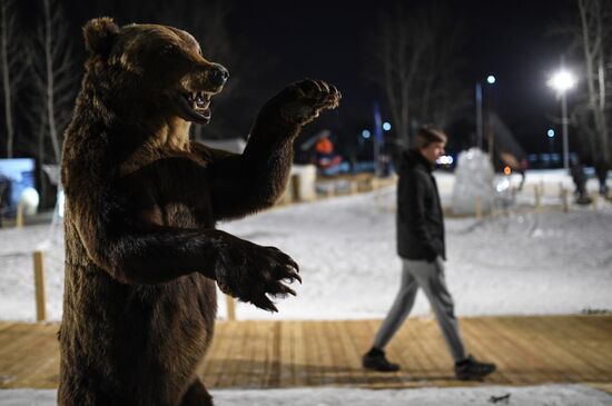 Russia Universiade