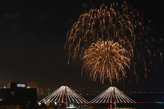Russia Universiade