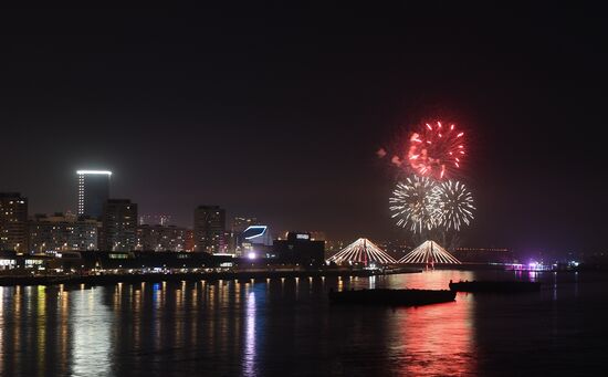 Russia Universiade