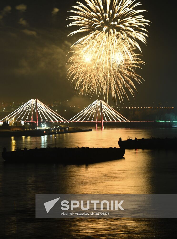 Russia Universiade