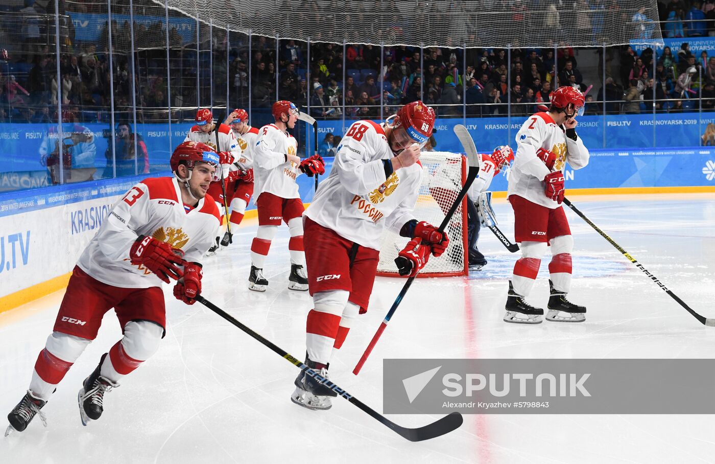Russia Universiade Ice Hockey Men Slovakia - Russia 