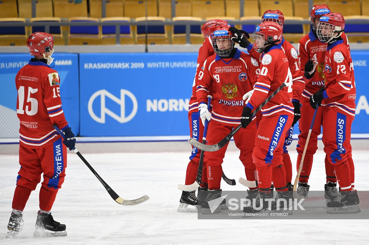 Russia Universiade Bandy Men Russia - Kazakhstan
