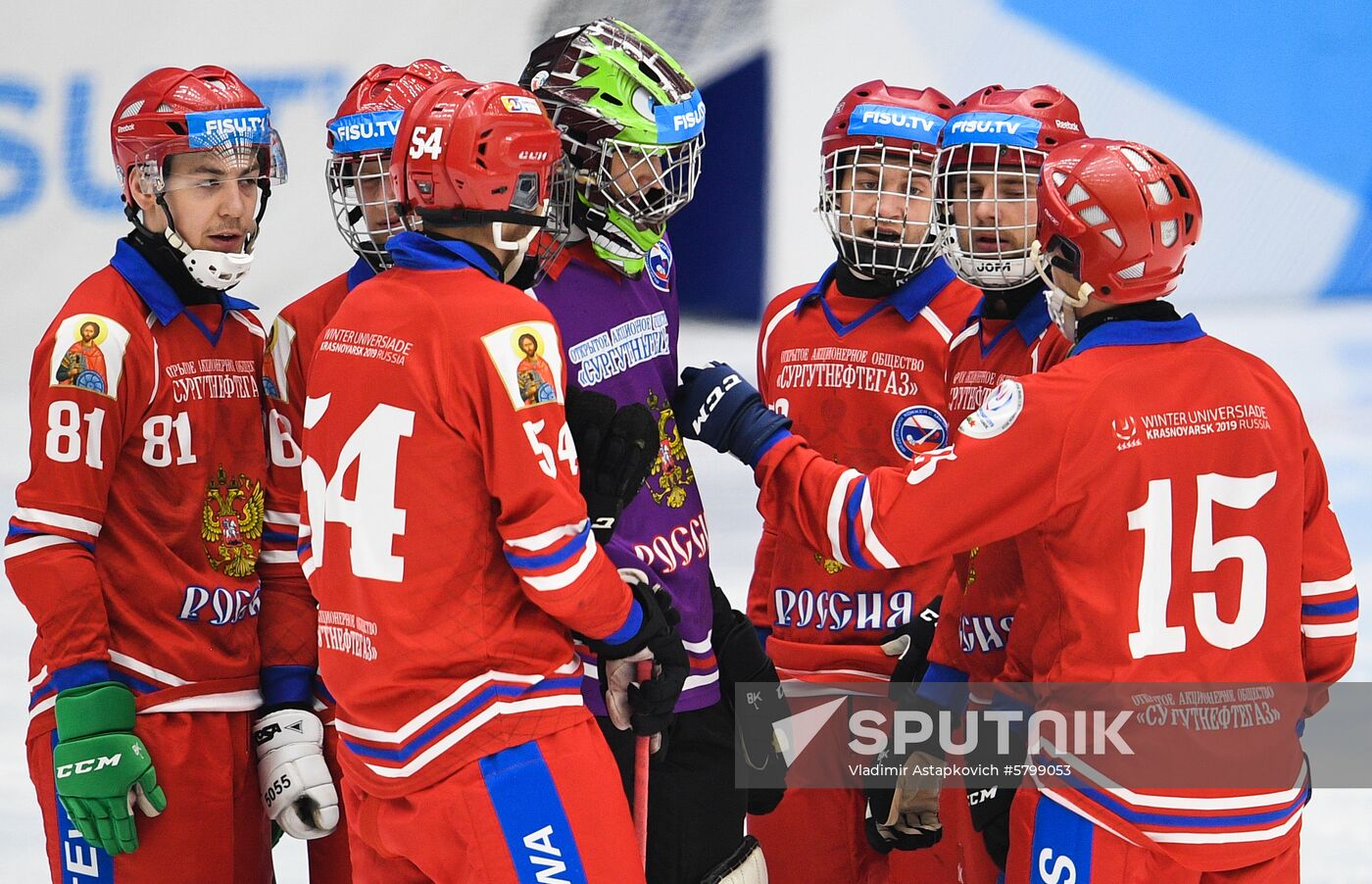 Russia Universiade Bandy Men Russia - Kazakhstan