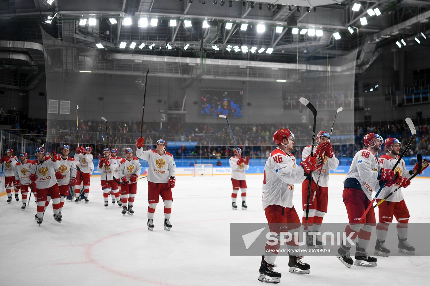 Russia Universiade Ice Hockey Men Slovakia - Russia