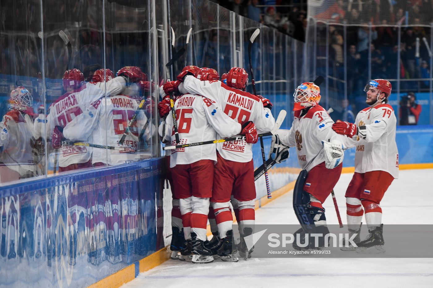 Russia Universiade Ice Hockey Men Slovakia - Russia