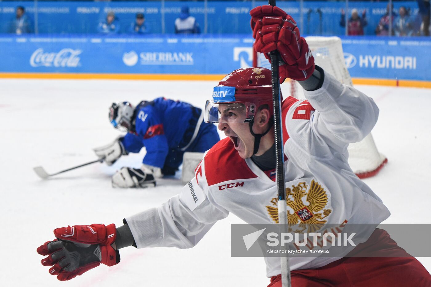 Russia Universiade Ice Hockey Men Slovakia - Russia