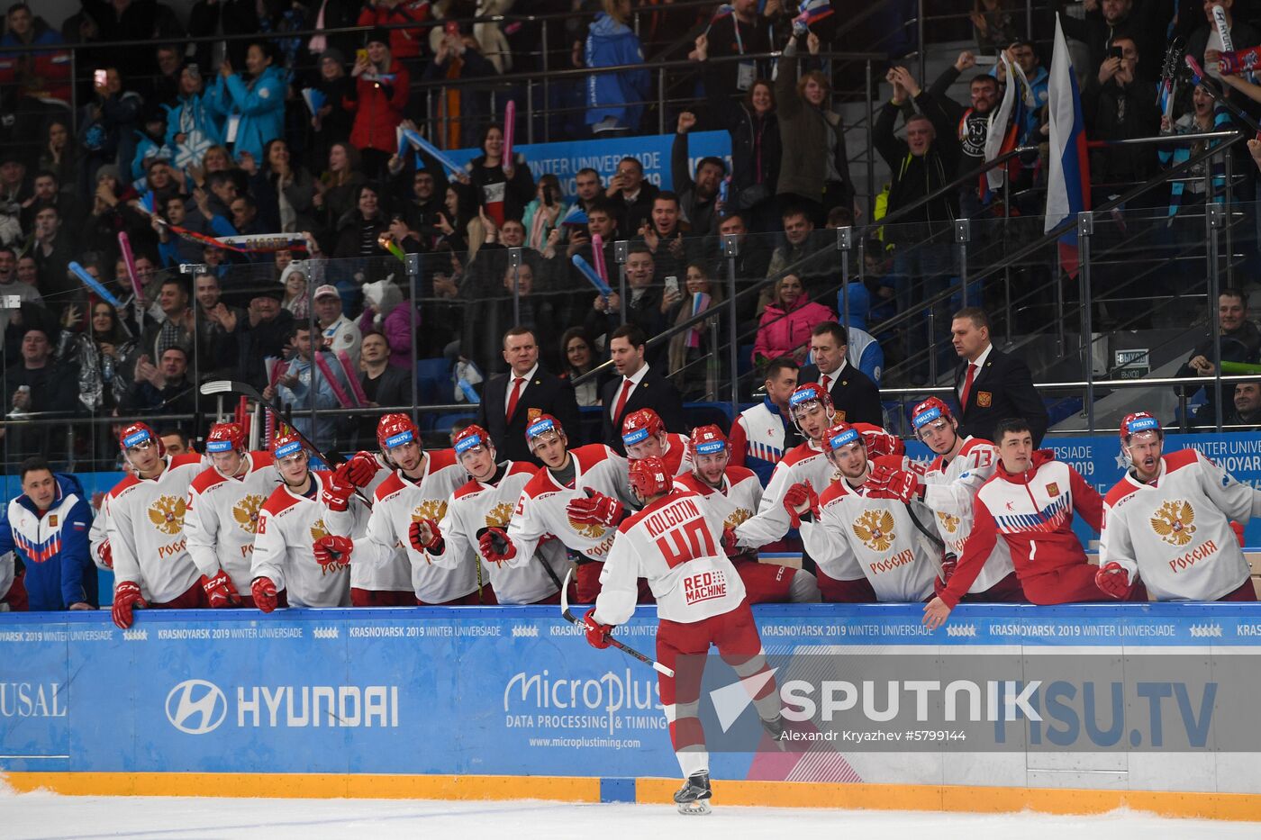 Russia Universiade Ice Hockey Men Slovakia - Russia