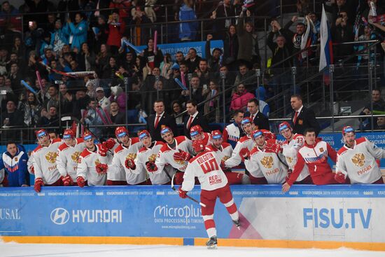Russia Universiade Ice Hockey Men Slovakia - Russia 