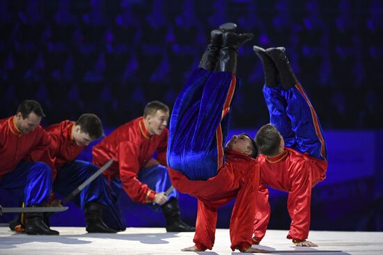 Russia Universiade Opening Ceremony