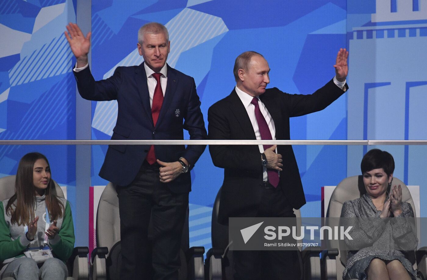 Russia Universiade Opening Ceremony