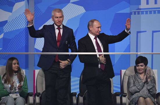 Russia Universiade Opening Ceremony
