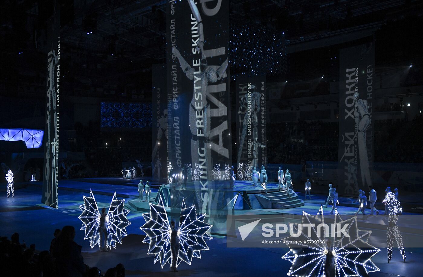 Russia Universiade Opening Ceremony