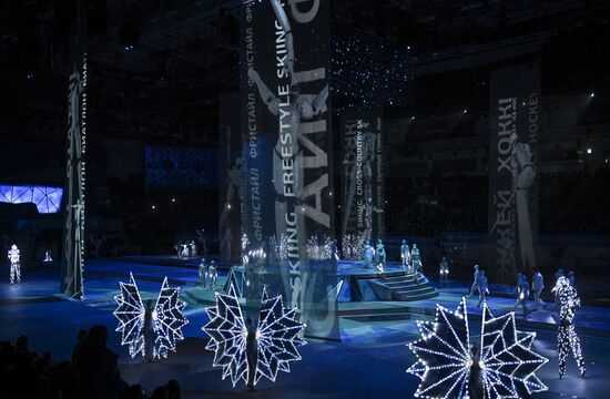 Russia Universiade Opening Ceremony