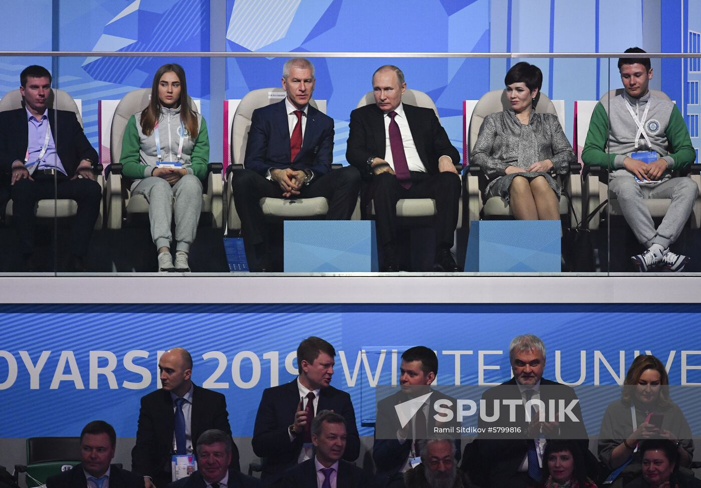Russia Universiade Opening Ceremony