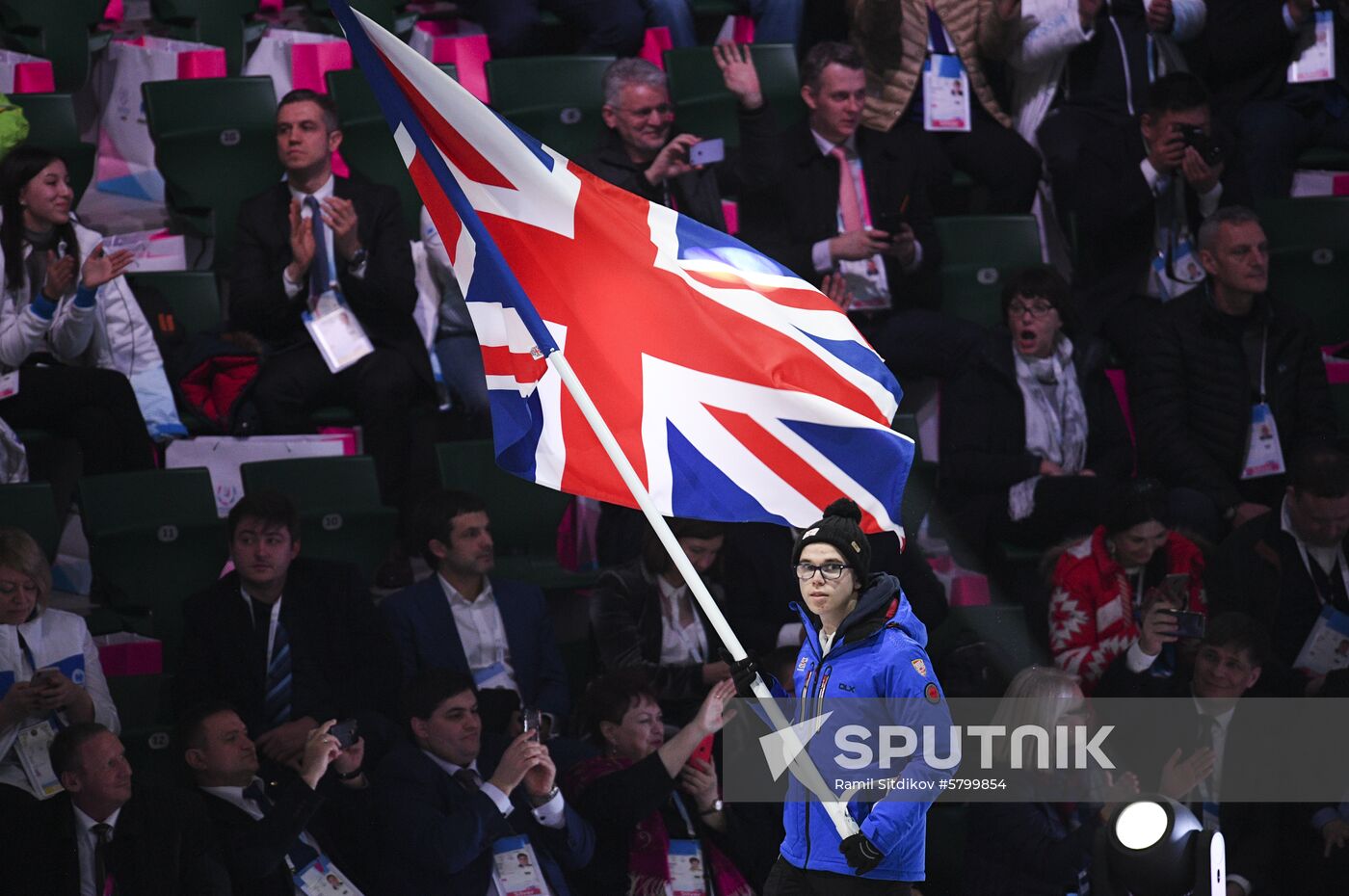 Russia Universiade Opening Ceremony