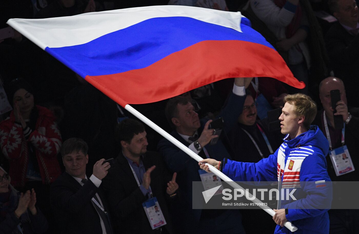 Russia Universiade Opening Ceremony