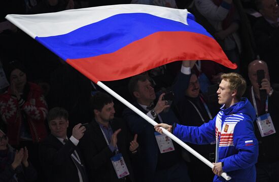 Russia Universiade Opening Ceremony