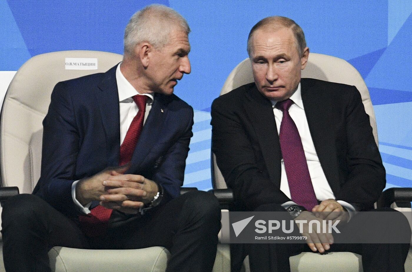 Russia Universiade Opening Ceremony