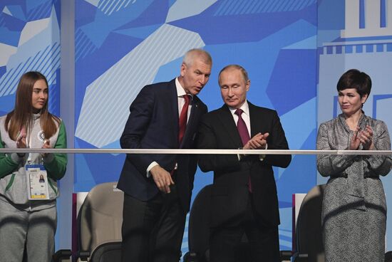 Russia Universiade Opening Ceremony