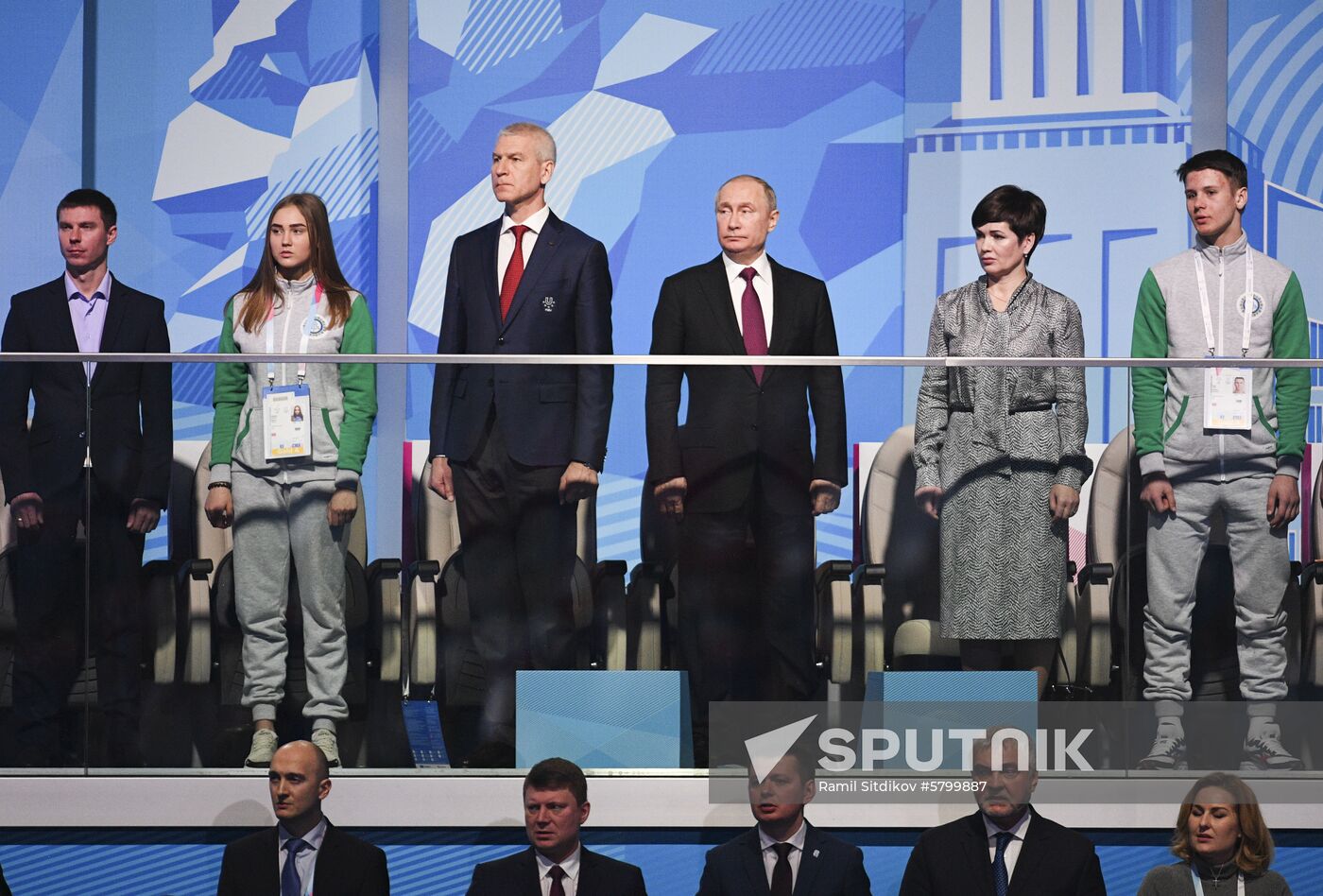 Russia Universiade Opening Ceremony