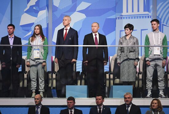 Russia Universiade Opening Ceremony