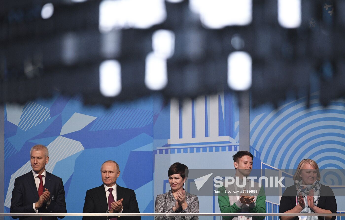 Russia Universiade Opening Ceremony