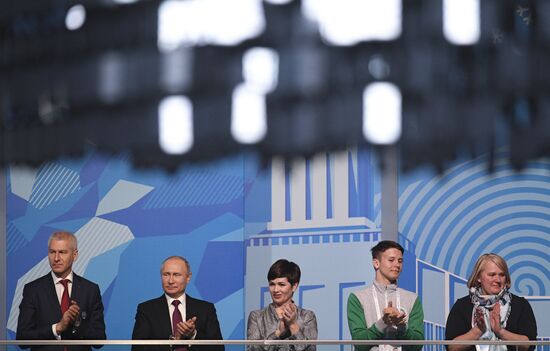 Russia Universiade Opening Ceremony