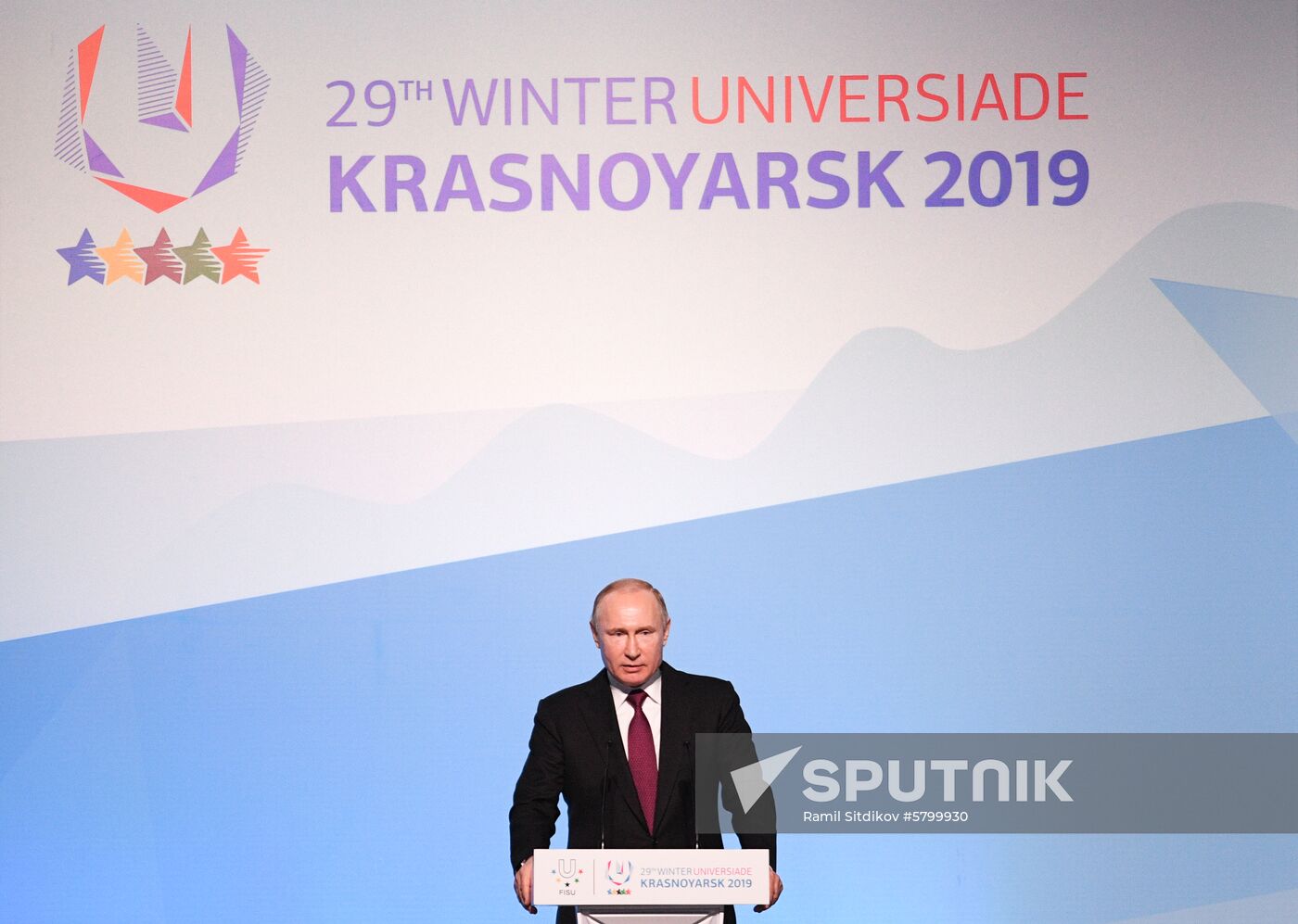 Russia Universiade Opening Ceremony