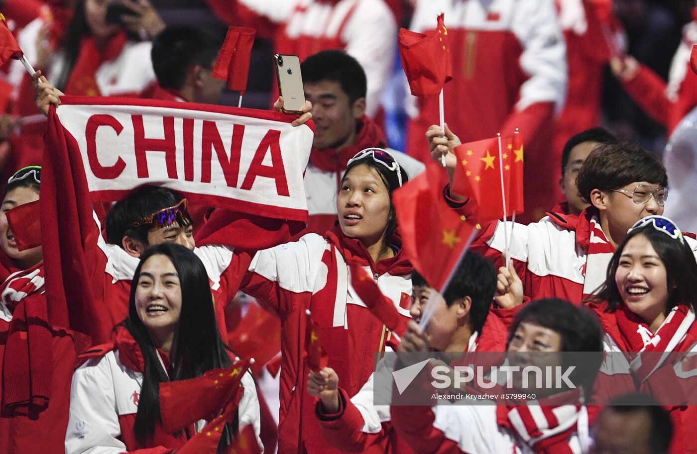 Russia Universiade Opening Ceremony