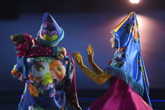 Russia Universiade Opening Ceremony