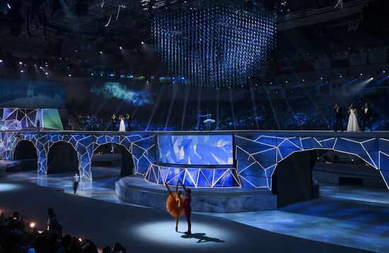 Russia Universiade Opening Ceremony