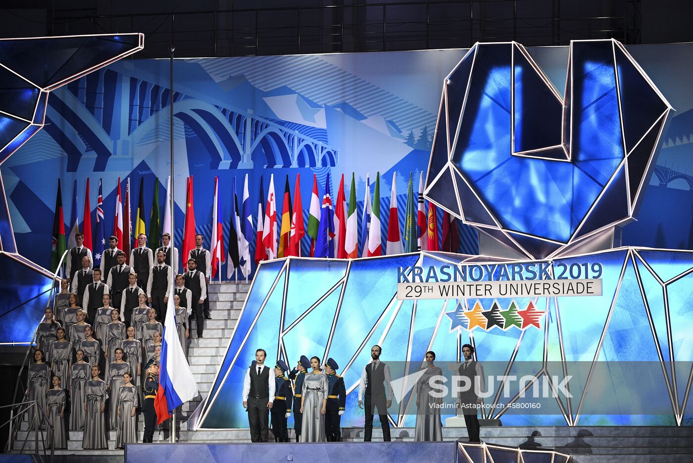 Russia Universiade Opening Ceremony