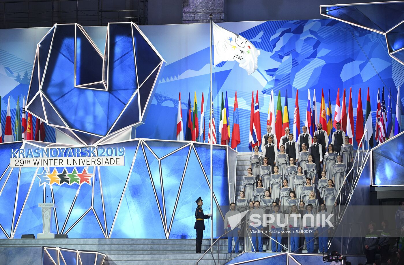 Russia Universiade Opening Ceremony