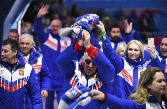 Russia Universiade Opening Ceremony