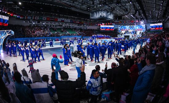 Russia Universiade Opening Ceremony