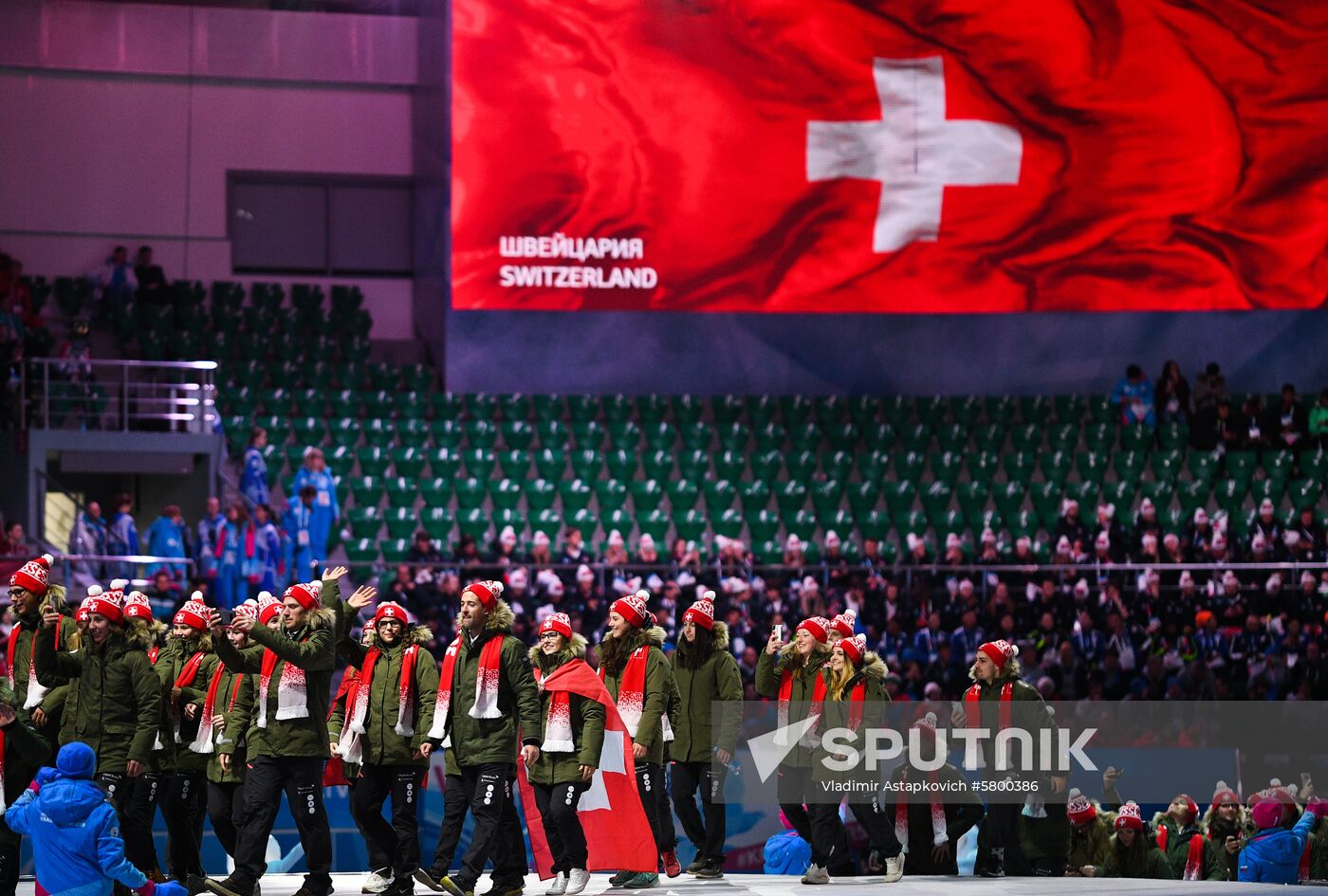 Russia Universiade Opening Ceremony