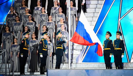 Russia Universiade Opening Ceremony